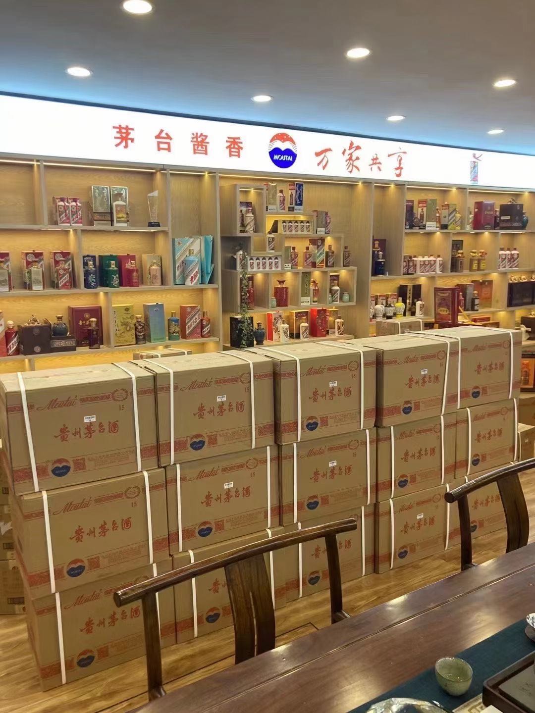 麦盖提临沂郯城15年茅台酒礼盒回收多少钱哪里回收(附近上门回收茅台酒）?