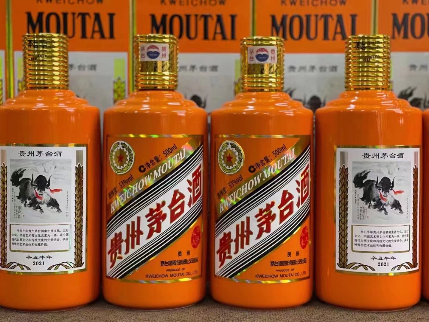 麦盖提德州齐河回收50年陈年茅台酒价格哪里回收(附近上门回收茅台酒）?