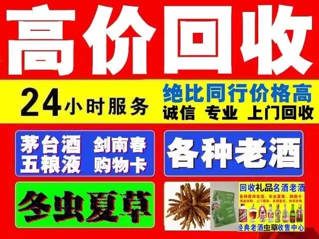 麦盖提回收1999年茅台酒价格商家[回收茅台酒商家]